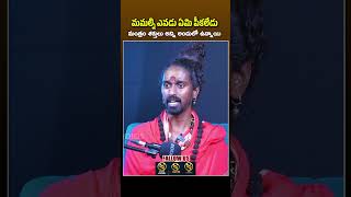 podcasttelugu Telugu Sri Sri Adithya Parasri Swamy shorts podcast Raggedtalkswithshivachowdhary [upl. by Danialah]