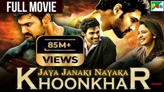 జయ జానకి నాయక 2017 Telugu movie  Bellamkonda  Rakul  Jaya Janaki Nayaka Movie Reviews Facts [upl. by Arras595]