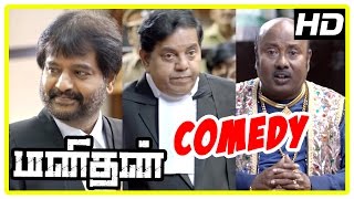 Manithan Tamil Movie  Comedy Scenes  Udhayanidhi Stalin  Vivek  Lollu Sabha Manohar  Srinivasan [upl. by Mcclenon940]