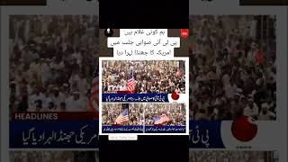 Boycott ptireels music instrumental beats producer art boycottpti pti 10m 4k 1m fyp [upl. by Mello]