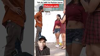 Yah do ladki ko karna mahanga pada Prank With Twist🤣 reelsindiaprankprankvideo comedyreelsyt [upl. by Alenson945]