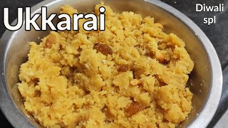 Ukkarai  Okkorai  Diwali sweett Special  Ukkara recipe in Tamil [upl. by Lleruj]