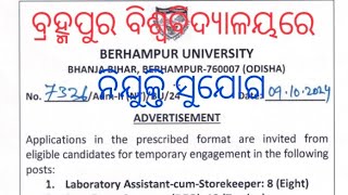 Job NotificationsJob OpportunityBerhampur UniversityLaboratory Assistant amp Data Entry Operator [upl. by Ronn]