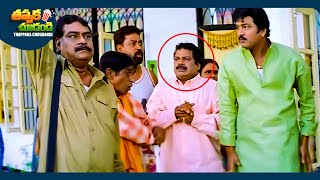 Rajendra Prasad And Kota Srinivasa Rao Telugu Full Comedy Scene  ThappakaChudandi9 [upl. by Eelrehpotsirhc813]