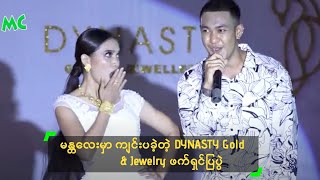 မန္တလေးမှာ ကျင်းပခဲ့တဲ့ DYNASTY Gold amp Jewelry ဖက်ရှင်ပြပွဲ [upl. by Eseneg]