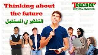 Unit 3 Thinking about the future انجليزي ثالث ثانوي اليمن [upl. by Zoe]