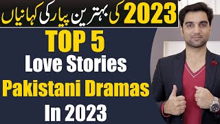 Top 5 Best Love Stories  Pakistani Dramas 2023  ARY DIGITAL  Har Pal Geo Hum TV  MR NOMAN ALEEM [upl. by Aonian992]