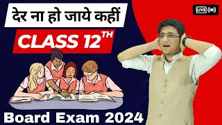 IMORTANT TIPS  CLASS 12  HSC BOARD EXAM 202324  Class 12th  Hemal Sir [upl. by Valli456]