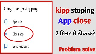 How To Fix All Apps Keeps Stopping Error in Android Fix Settings Keeps Stopping 2024 [upl. by Philbrook559]