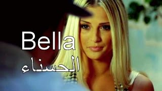 Maitre Gims Bella PAROLES🎵 أغنيه فرنسية مترجمة للعربية HD [upl. by Nomelif]