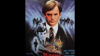 Omen III The Final Conflict 1981 Rant aka Movie Review [upl. by Atnwahsal]