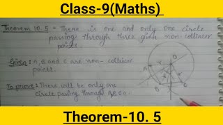 Theorem 105Class9MathsChapter10Circles [upl. by Atnima528]