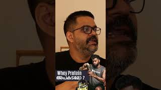 Is Whey protein safe Whey Protein അപകടകരമോ Dr Cyriac Abby Philips Anupama Radhakrishnan [upl. by Keffer]