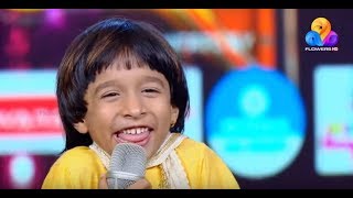 Top Singer Flowers  Richukuttan  Supercute Funny Moments [upl. by Carry]