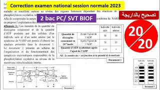 Correction  Examen national svt session normale 2023 2bac PC et SVT شرح بالداريجة [upl. by Richardo]