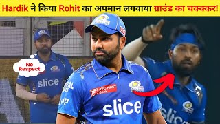 Hardik Pandyas rude behaviour against Rohit Sharma in the match during MI vs GT  Rohit Sharma [upl. by Edric]