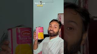 কি আনিলো 😂 assamese mini vlog ytshorts minivlog [upl. by Koralie]