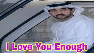 I Love You Enough  Sheikh Hamdan  Fazza Poems  Sheikh Hamdan [upl. by Abebi699]