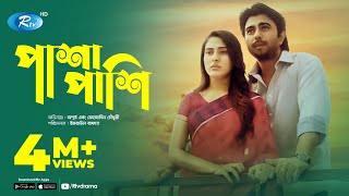 Pashapashi  পাশাপাশি  Apurba  Mehzabein  Bangla Natok 2020  Rtv Drama [upl. by Aniles]