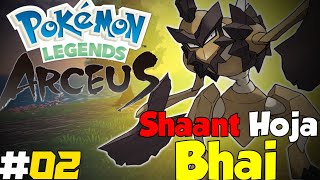 🔥Thriller Battle With Kleavor🔥Pokemon Legends Arceus Gameplay  Hindi [upl. by Zohar]