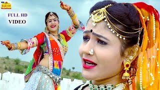 NEW VIDEO 2020 LATEST RAJASTHANI BANNA BANNI SONG  ये सॉन्ग पुरे राजस्थान में धूम मचा रहा है Video [upl. by Iveel]