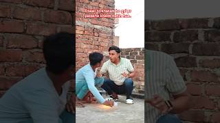 Guys piche dekho Kaun aaya tha🤣🥶 comedy funny kids rhymes comedyfunniestvideo [upl. by Sinaj688]