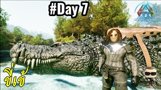 ARK Ascended ไทยวันที่7จับจระเข้ยักษ์Deinosuchus [upl. by Yoshi43]