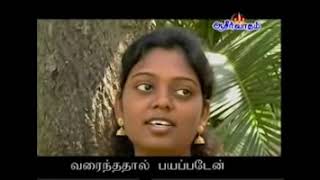 Tamil Song  En Devanae  Blessing Tv Song [upl. by Groot]