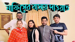 DAWAT NafisRafsans  নাফিসের বাসায় দাওয়াত  MampA Vlog 55 [upl. by Abixah]