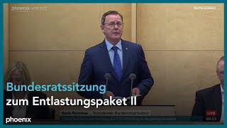 Sitzung des Bundesrates Live [upl. by Yelime]