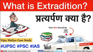 What is Extradition  प्रत्यर्पण क्या है  IAS  PSC  UPSC [upl. by Relyk]