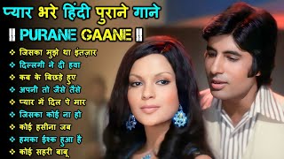 80s Ke Superhit Gane II 80s Superhits II Bollywood Romantic Songs II Old is Gold II Evergreen Old [upl. by Kelwunn]