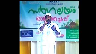 Skssf sargalayam angadippuramsongnadha nee varachulla [upl. by Nnaid]