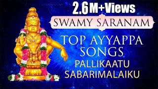 Swamy Ayyappa Songs  Ayyappa Bhakti Songs  Pallikattu Sabaarimalaiku  Enge Manakkuthu [upl. by Leotie]