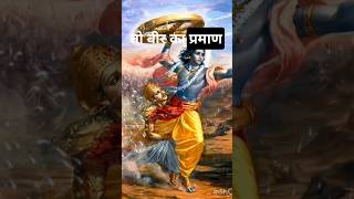 आरंभ है प्रचंड बोले मस्तको के झुंड  Aarambh hai Prachand  Full Song  with हिन्दीHINDI LYRICS [upl. by Anitrebla]