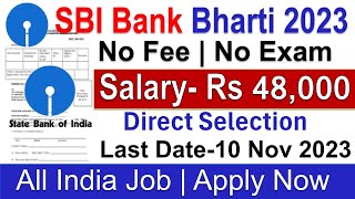 SBI Bank New Recruitment 2023  SBI Bank New Vacancy 2023  SBI BhartiBank Vacancy 2023Meet Sharma [upl. by Yevad267]