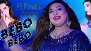 Bebo Bebo Pashto Song 2021  Sobia Khan Transgender 1080p  AA Present AAPresent [upl. by Raama]