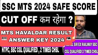 SSC MTS 2024 EXPECTED CUT OFF SAFE SCORE 2024 ANSWER KEY DATE BY RAHUL SIR [upl. by Cheslie]