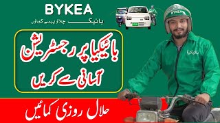 Bykea Partner Registration 2024  Bykea Me Registration Kaise Kare  Bykea Driver Registration [upl. by Aicats]