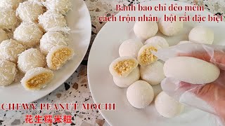 A new way to make Skin and Filling of Chewy Peanut Mochi  Incredibly delicious dessert [upl. by Aurelea444]