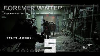 【The Forever Winter  実況】＃５ ～SA58にサプレッサー付け忘れた～｜メカトレンチ [upl. by Turk]