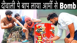 Desi Ki Diwali  Diwali comedy video 2018  Diwali video 2018  Desi Comedy  Diwali Special [upl. by Franciscka315]