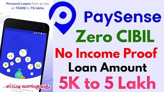 101 APPROVAL  NO INCOME PROOF  Loan Apps 2024  Fast Approval Loan App Tamil  LoanApp [upl. by Naeruat]