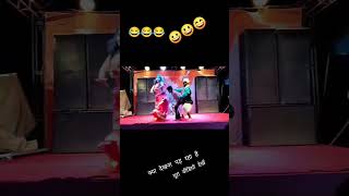 brek dansh👌 funny shorts video👍🤣🤣🤣🤣ManiMerajVines [upl. by Almire]