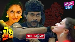 Khaidi Full Length Telugu Movie  Chiranjeevi  Madhavi  Sumalatha  YOYO Cine Talkies [upl. by Foscalina551]