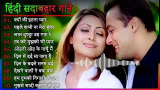 Hindi Gana🌹Sadabahar Song 💖हिंदी गाने 💔Purane Gane Mp3 💕Filmi Gaane अल्का याग्निक कुमार सानू गीत [upl. by Clava]