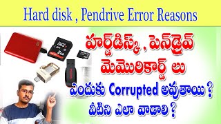 Hard disk or Pendrive and Memory card failure reasons in telugu [upl. by Kizzie]