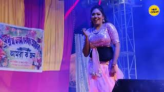 Chele Tor Preme Porar Karon ৷৷ Miss Nandini ৷৷ ARS Dance Group ৷৷ Bangali Dance Cover [upl. by Noxid]