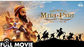 meri piri Punjabi movie Shri Guru Arjan Dev🙏satnamshriwaheguru waheguruwaheguru satnam [upl. by Bevon]