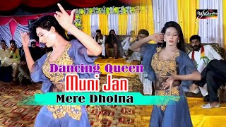 Mere Dholna  Muni Jan  Dancing Queen  Dance 2024  Raja Studio official [upl. by Nahsyar354]